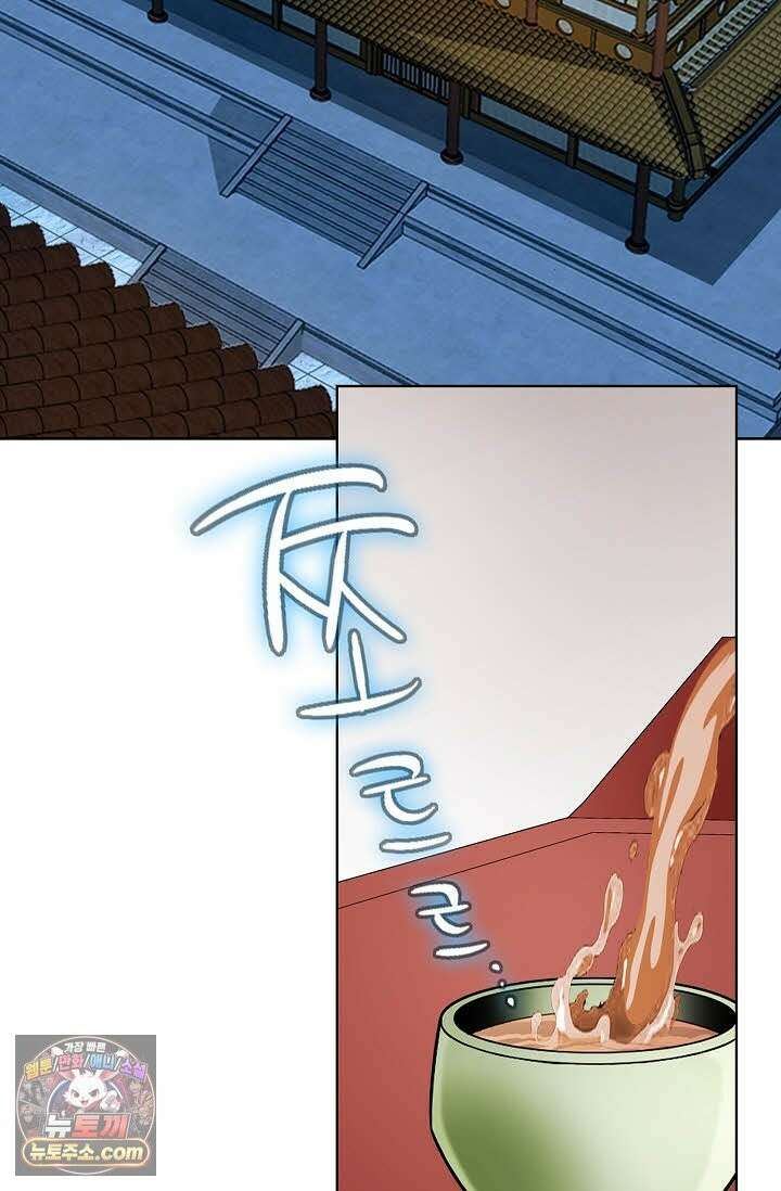 혈우 75화 81
