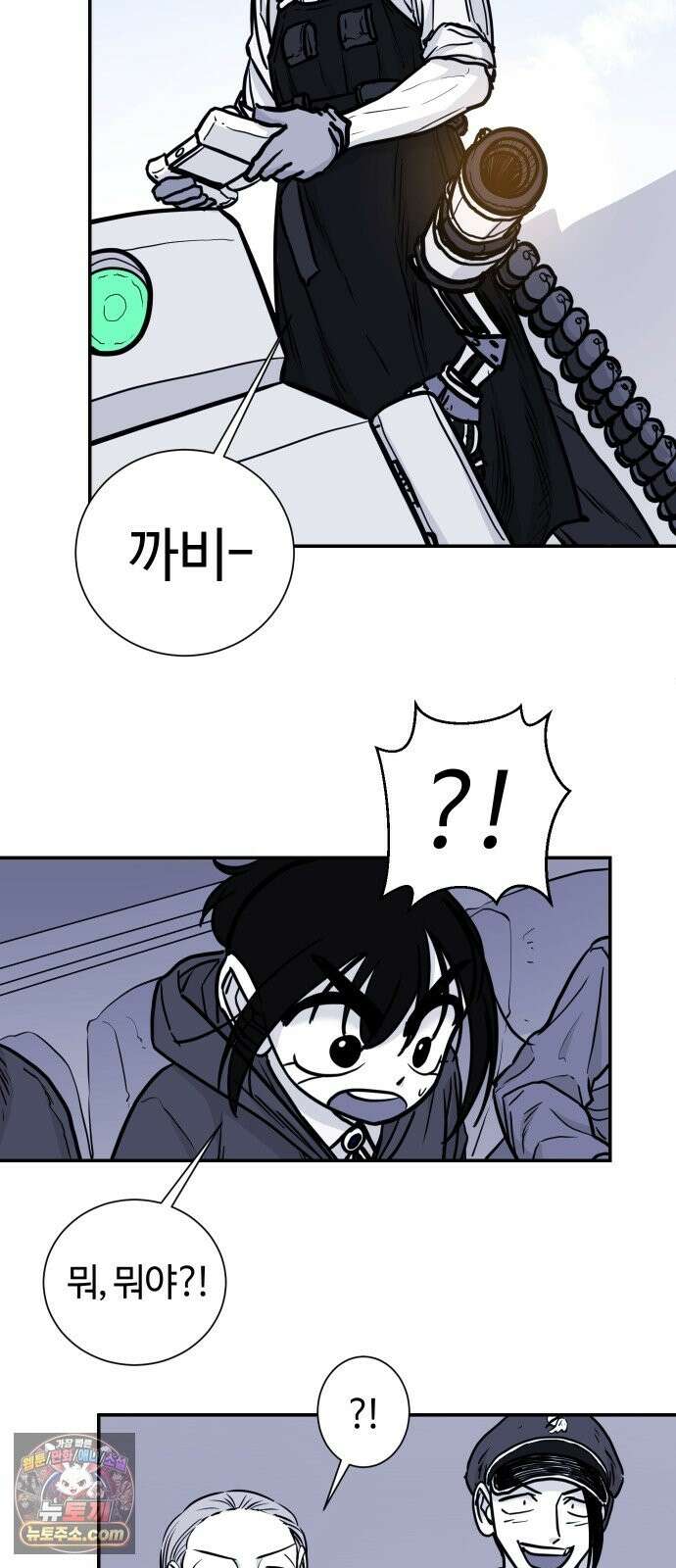 마왕의 빛나는 별 39화 20