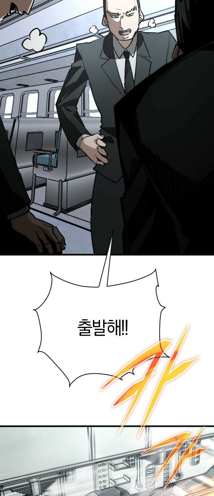 세상도 구해본 놈이 잘 구한다 25화 66
