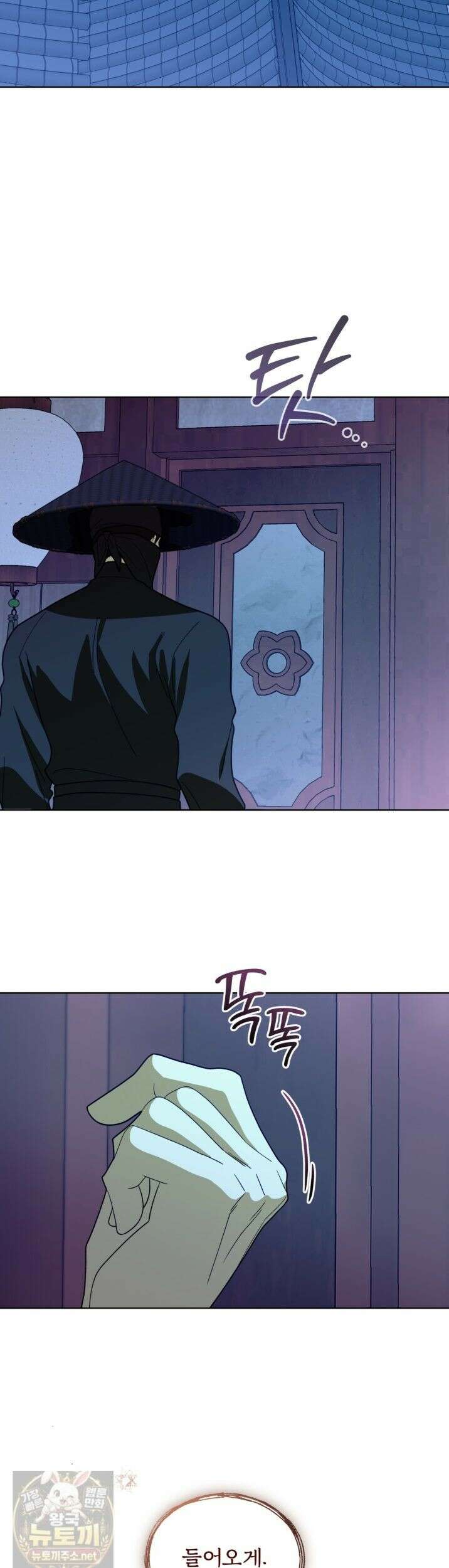 천추세인 95화 27