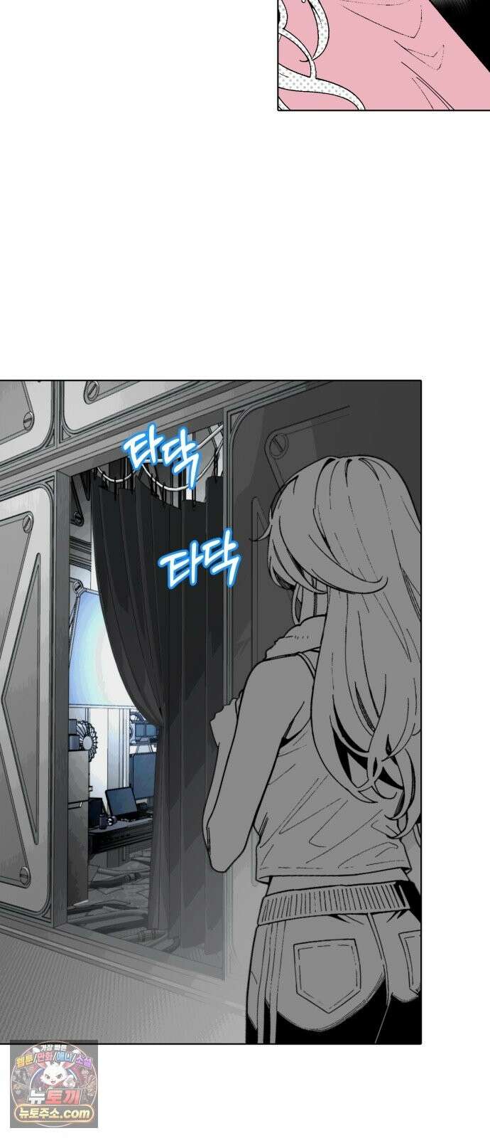 비터사이드 크렌베리스 ＃ 044． 참새 둥지 (2) 21