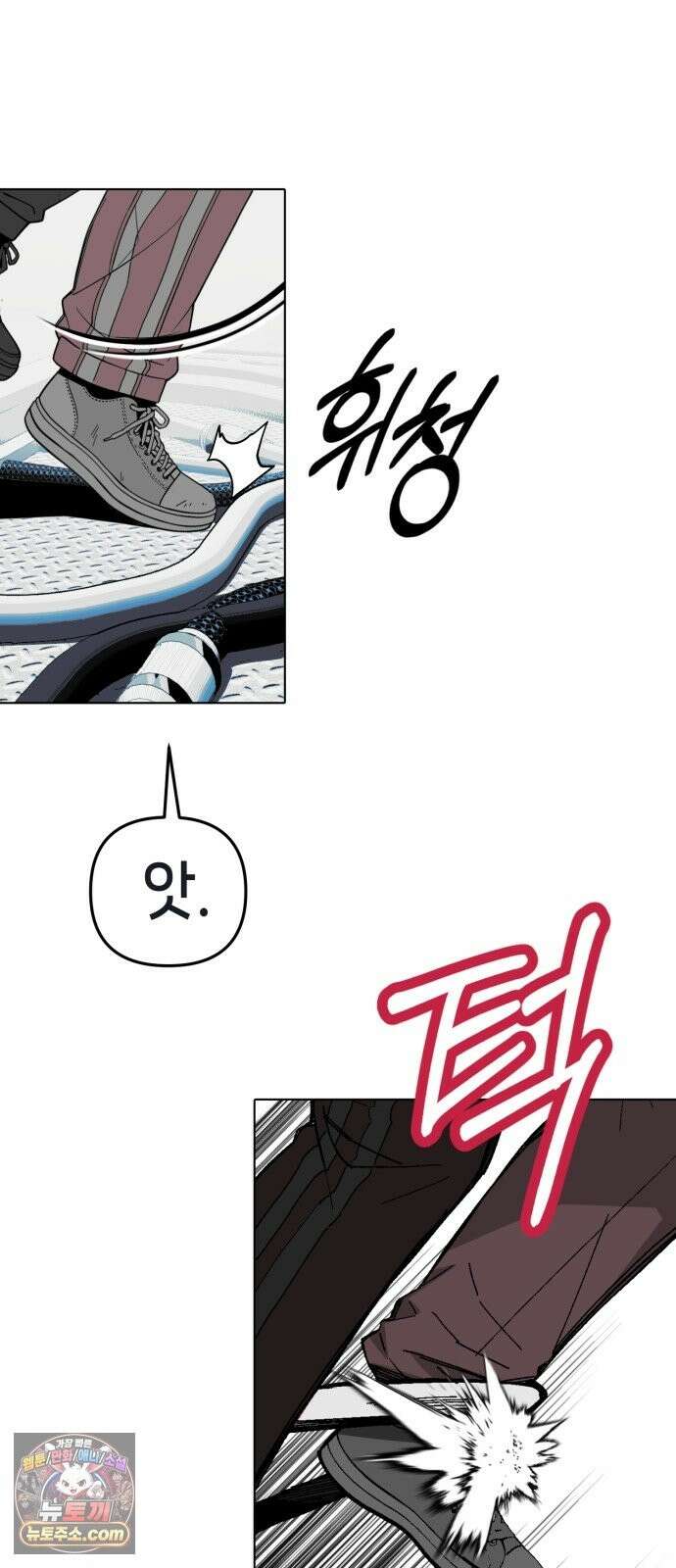 비터사이드 크렌베리스 ＃ 044． 참새 둥지 (2) 30