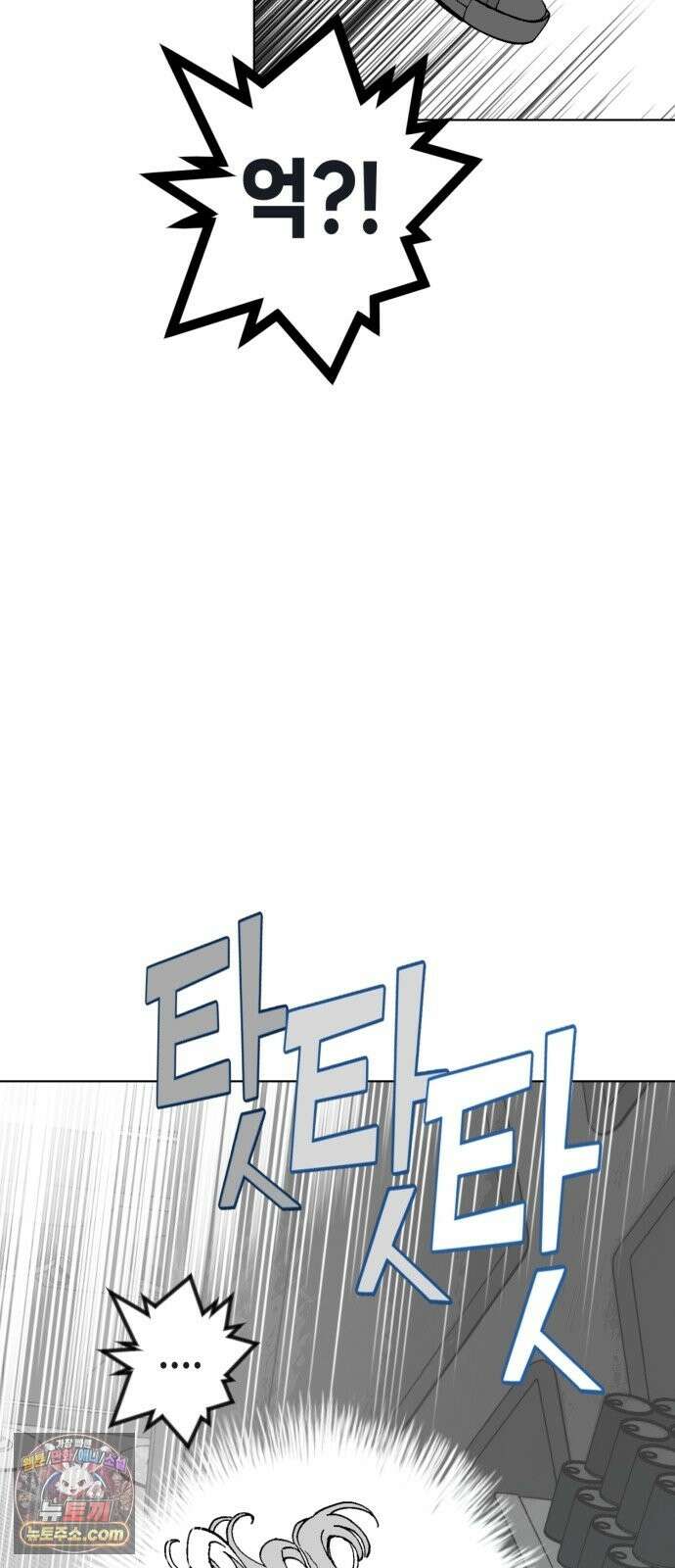 비터사이드 크렌베리스 ＃ 044． 참새 둥지 (2) 31