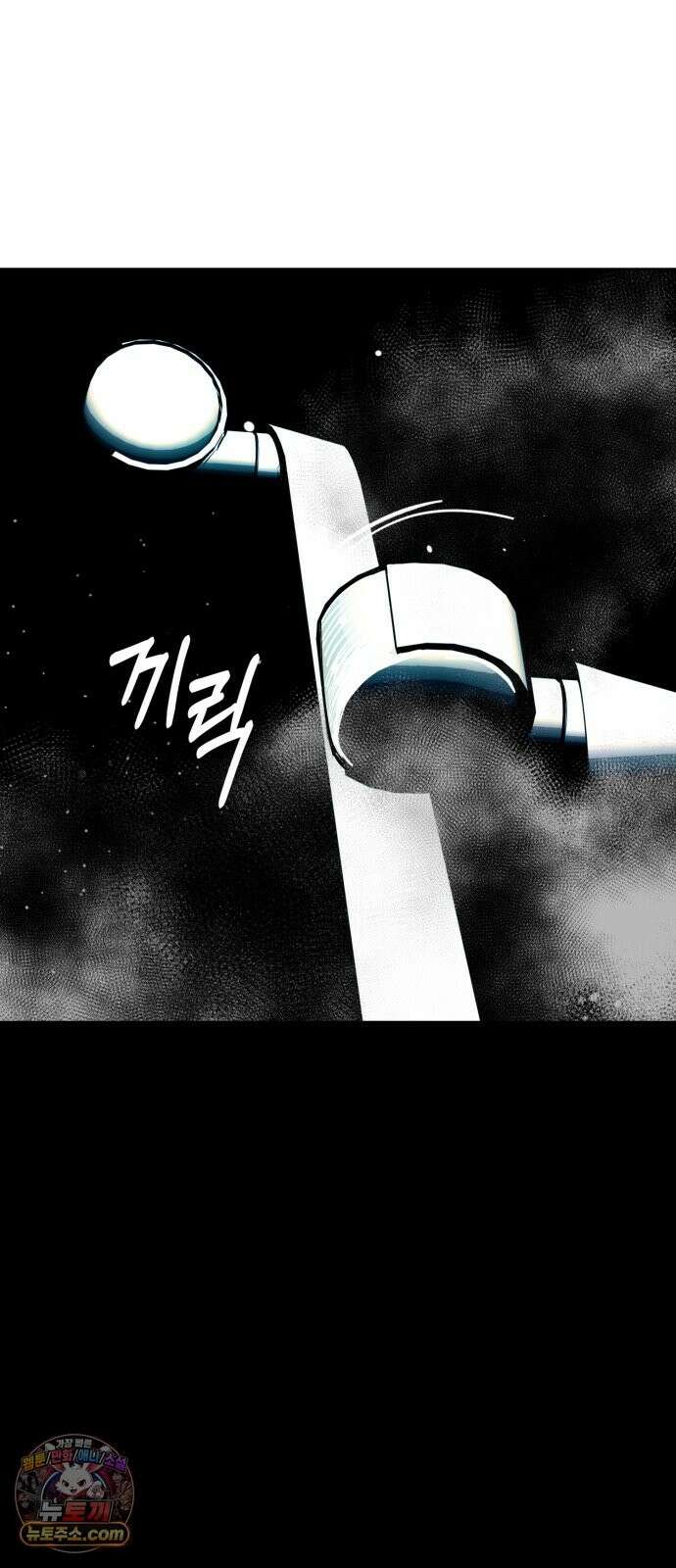 비터사이드 크렌베리스 ＃ 044． 참새 둥지 (2) 53