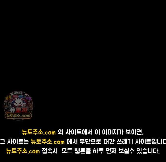 비터사이드 크렌베리스 ＃ 044． 참새 둥지 (2) 68