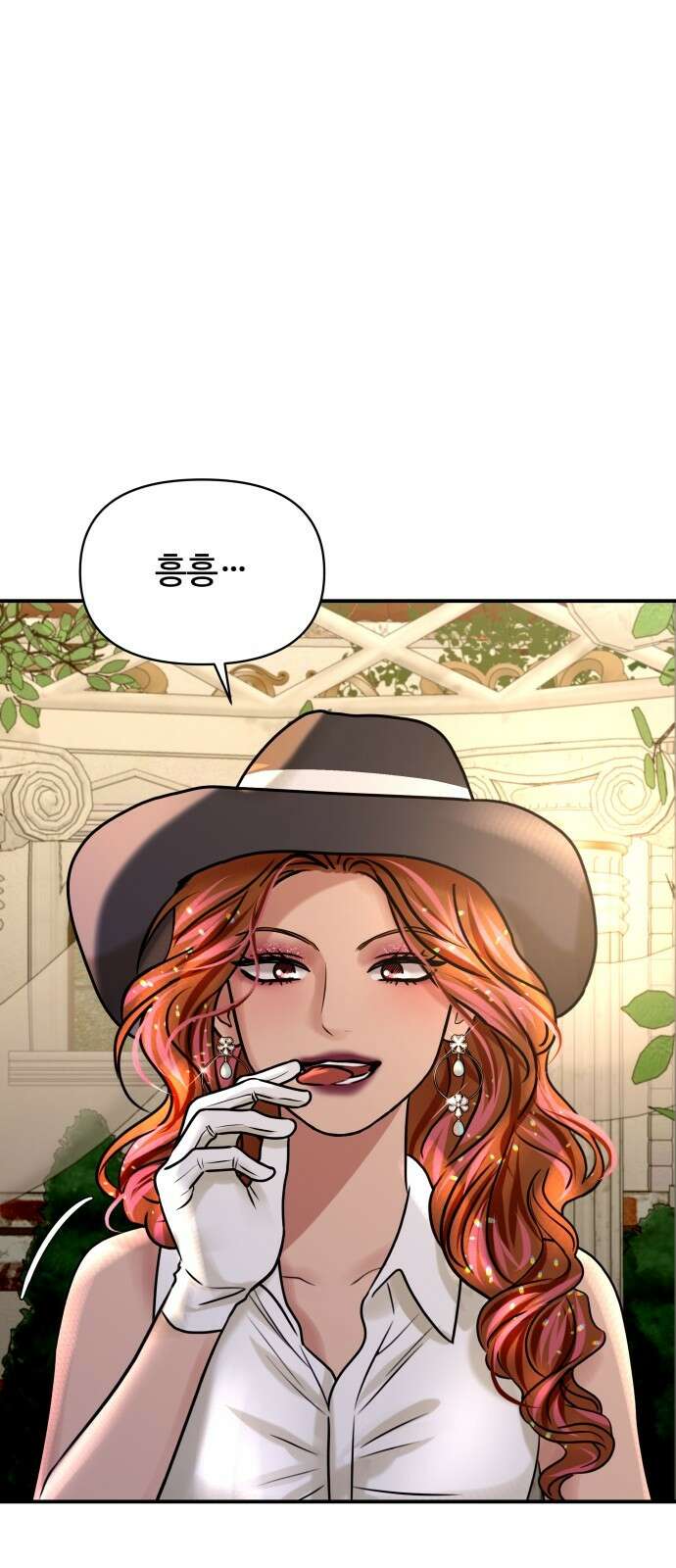 컨트롤X 외전6화 1