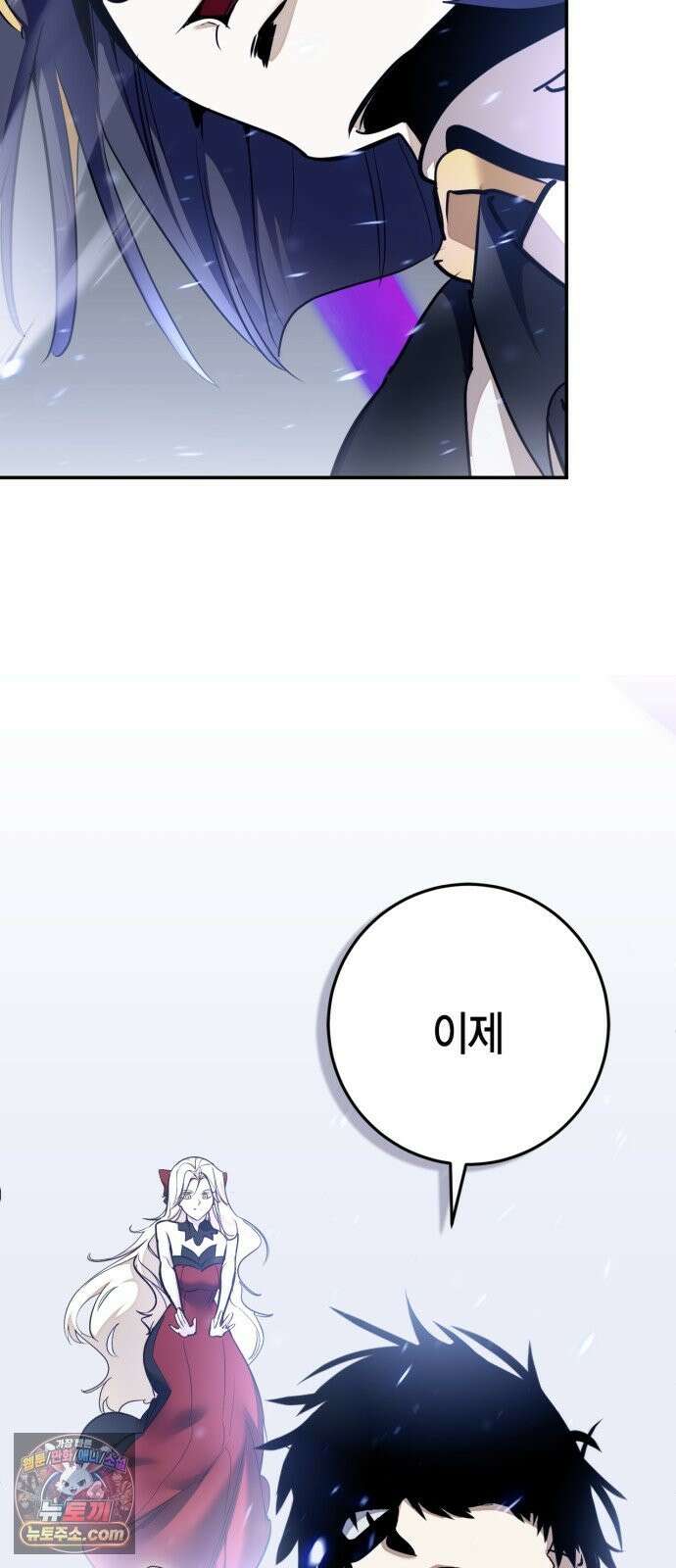 리턴 투 플레이어 249화． 불완전한 미래를 향해 (2) 17