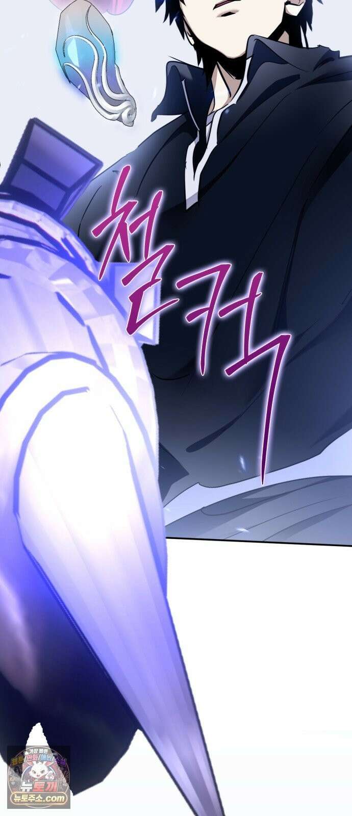 리턴 투 플레이어 249화． 불완전한 미래를 향해 (2) 18