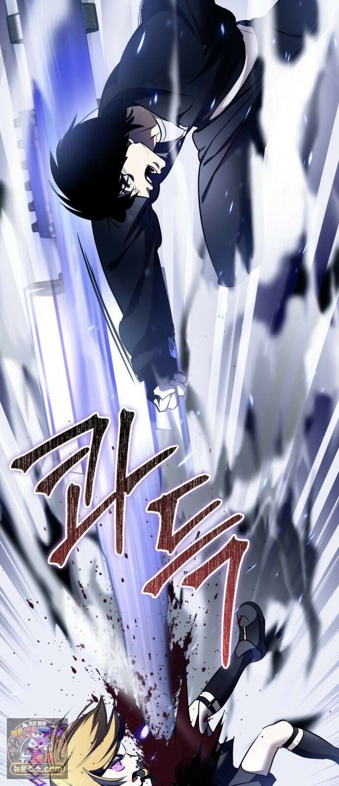 리턴 투 플레이어 249화． 불완전한 미래를 향해 (2) 20