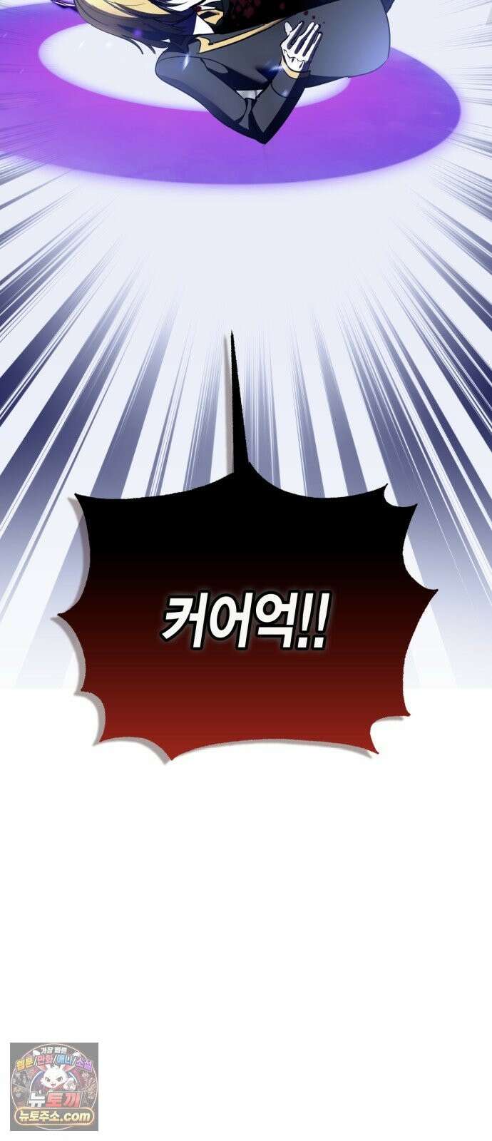 리턴 투 플레이어 249화． 불완전한 미래를 향해 (2) 21