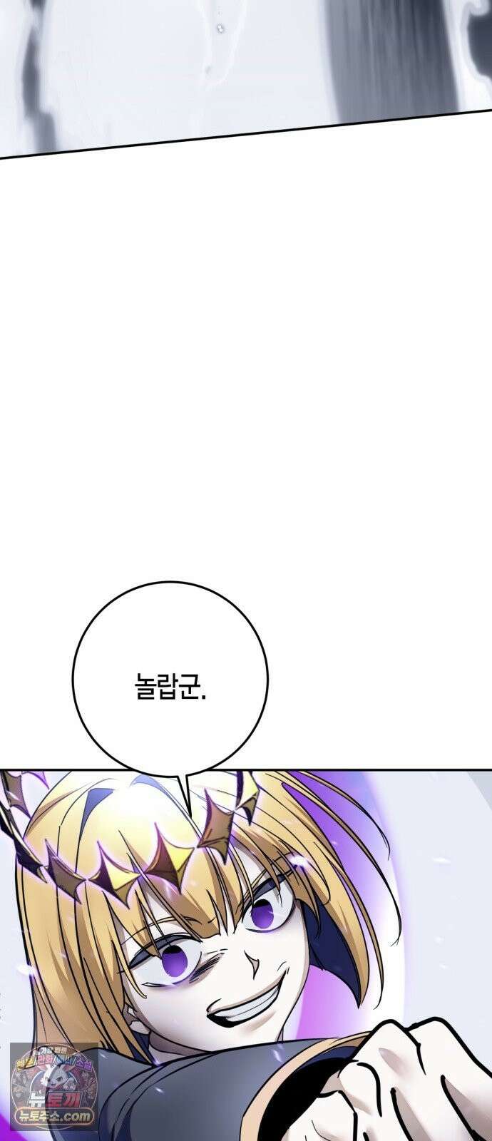 리턴 투 플레이어 249화． 불완전한 미래를 향해 (2) 68