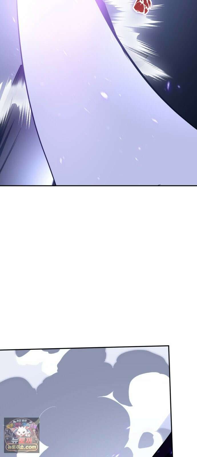 리턴 투 플레이어 249화． 불완전한 미래를 향해 (2) 78