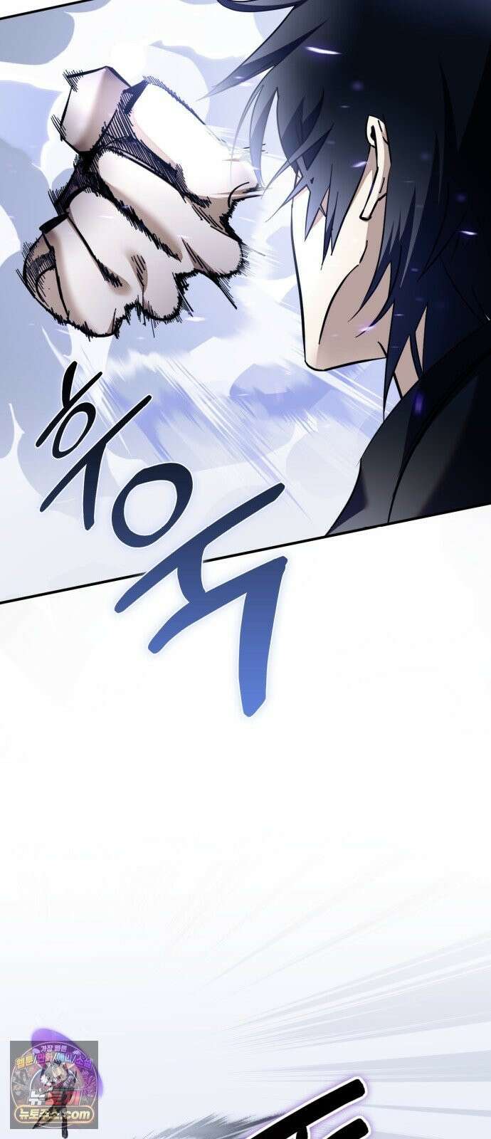 리턴 투 플레이어 249화． 불완전한 미래를 향해 (2) 80