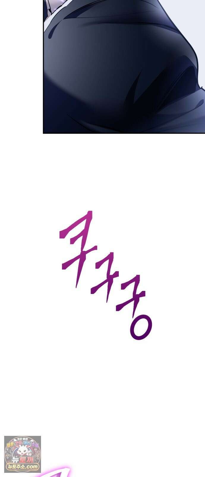 리턴 투 플레이어 249화． 불완전한 미래를 향해 (2) 83