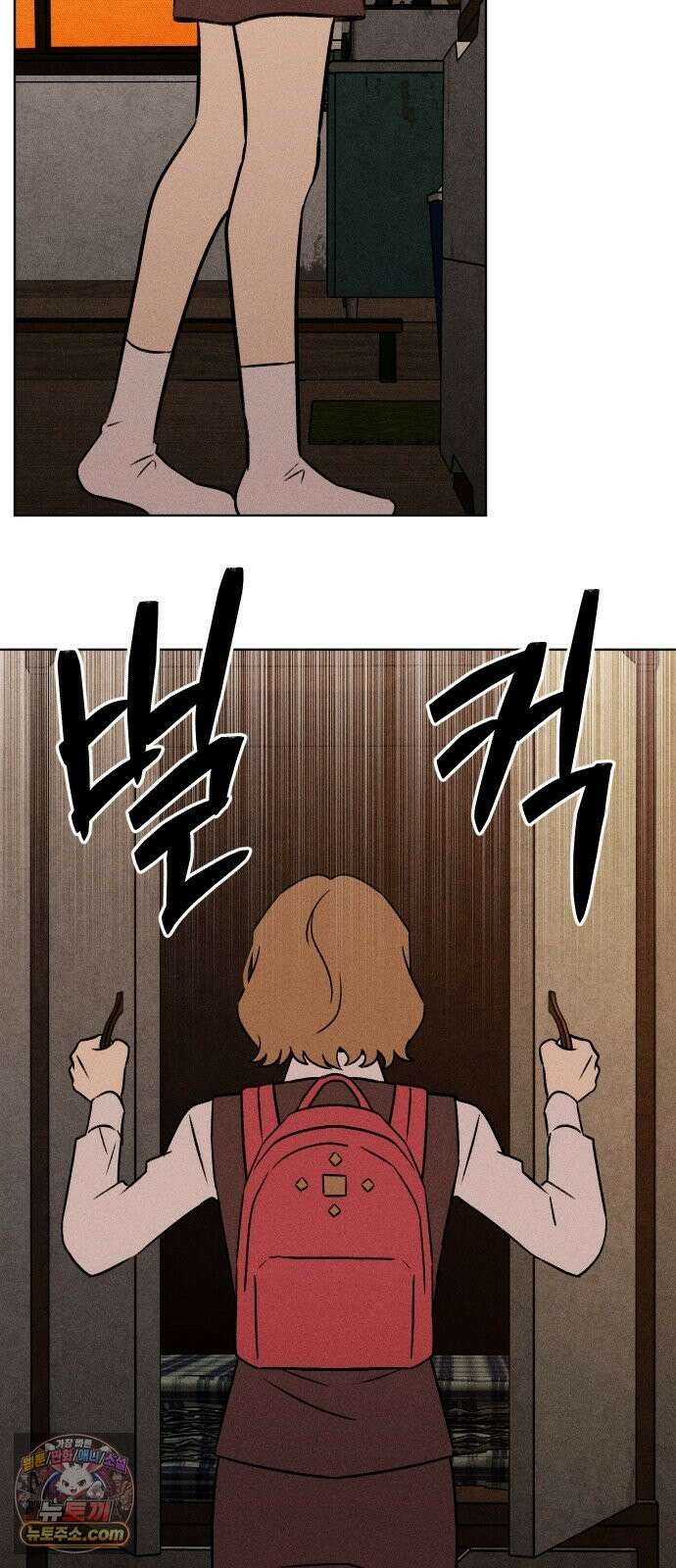클래스메이트 44화 악연 (2) 7