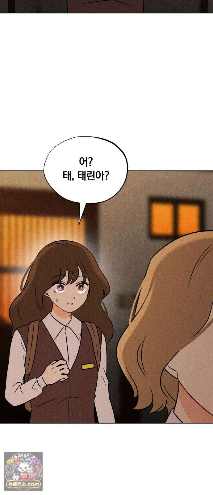 클래스메이트 44화 악연 (2) 8