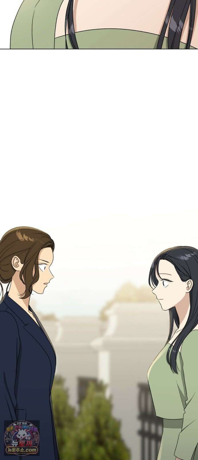 인생내꺼 56화 5