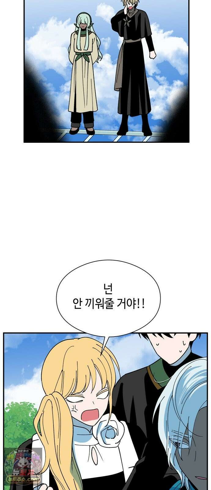 가공낙원 94화 7