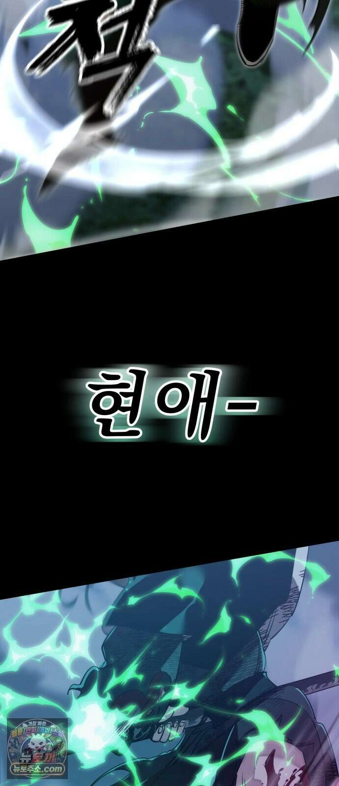 염라강림 137화 72