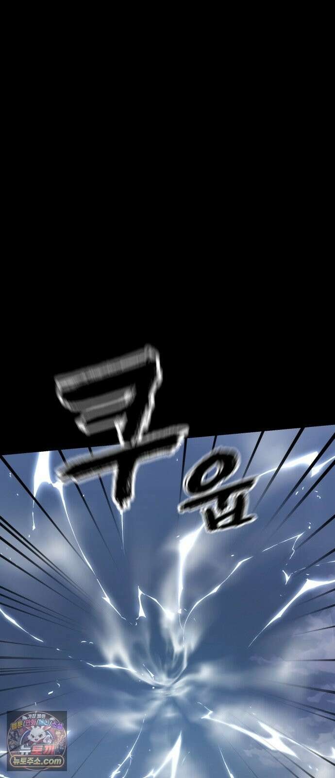 염라강림 137화 75