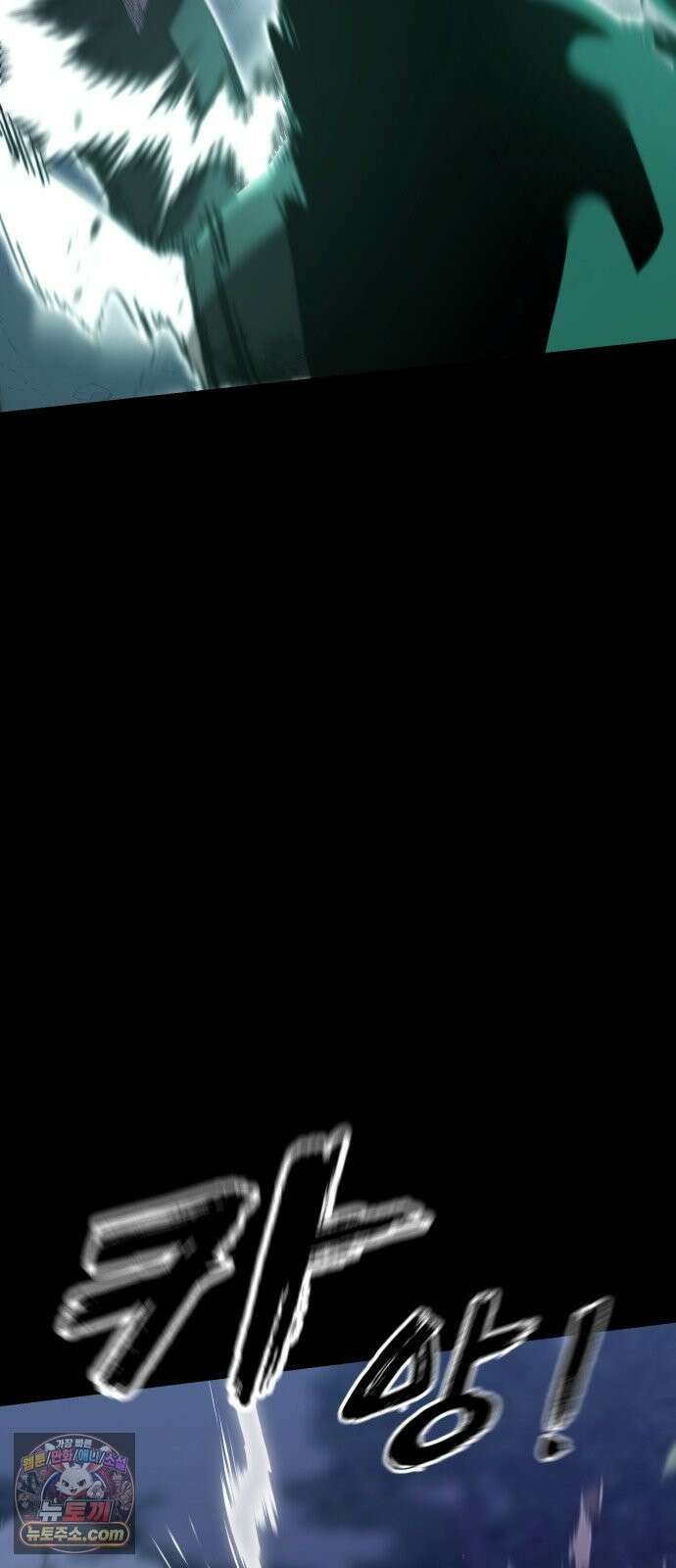 염라강림 137화 121