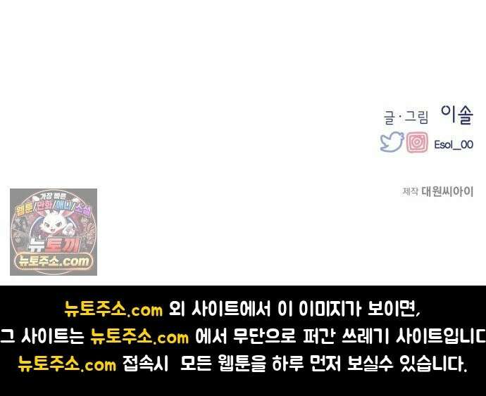 연우의 순정 후기 27