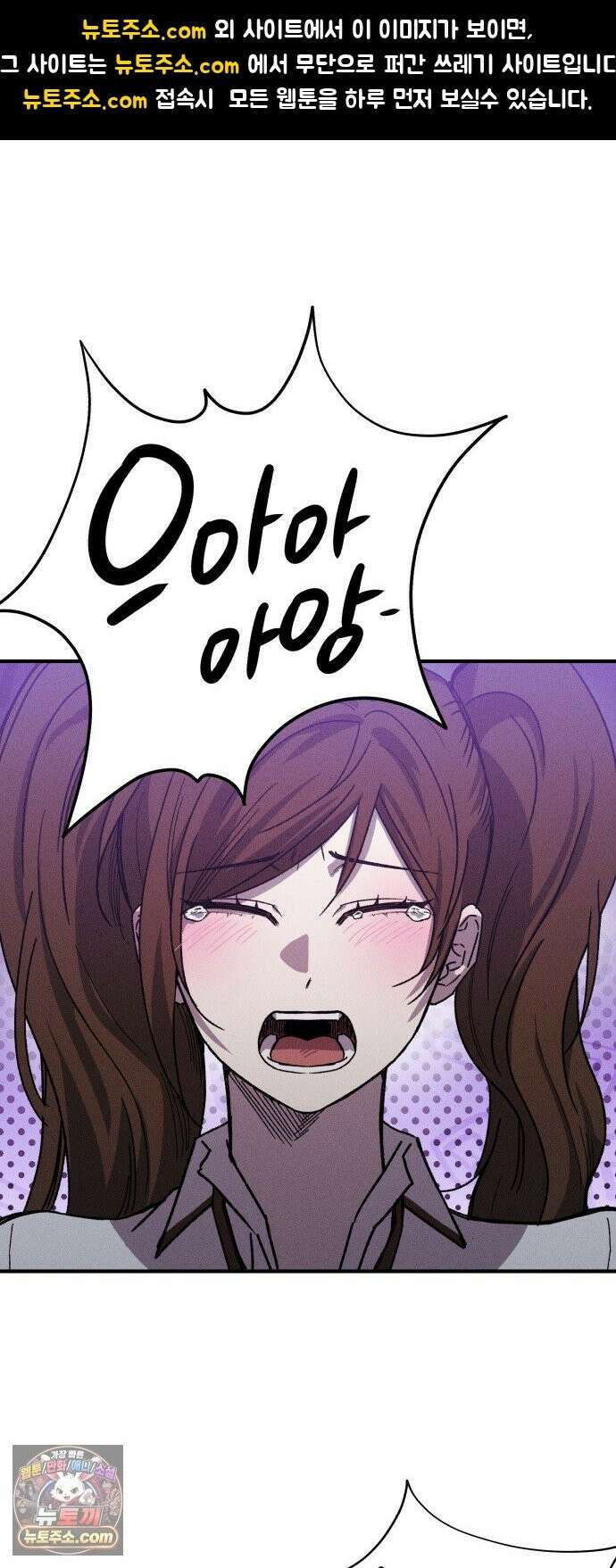 좀비떼로 49화 1