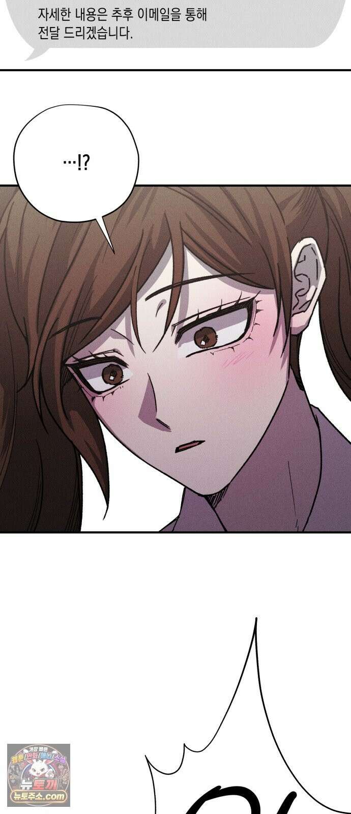 좀비떼로 49화 7