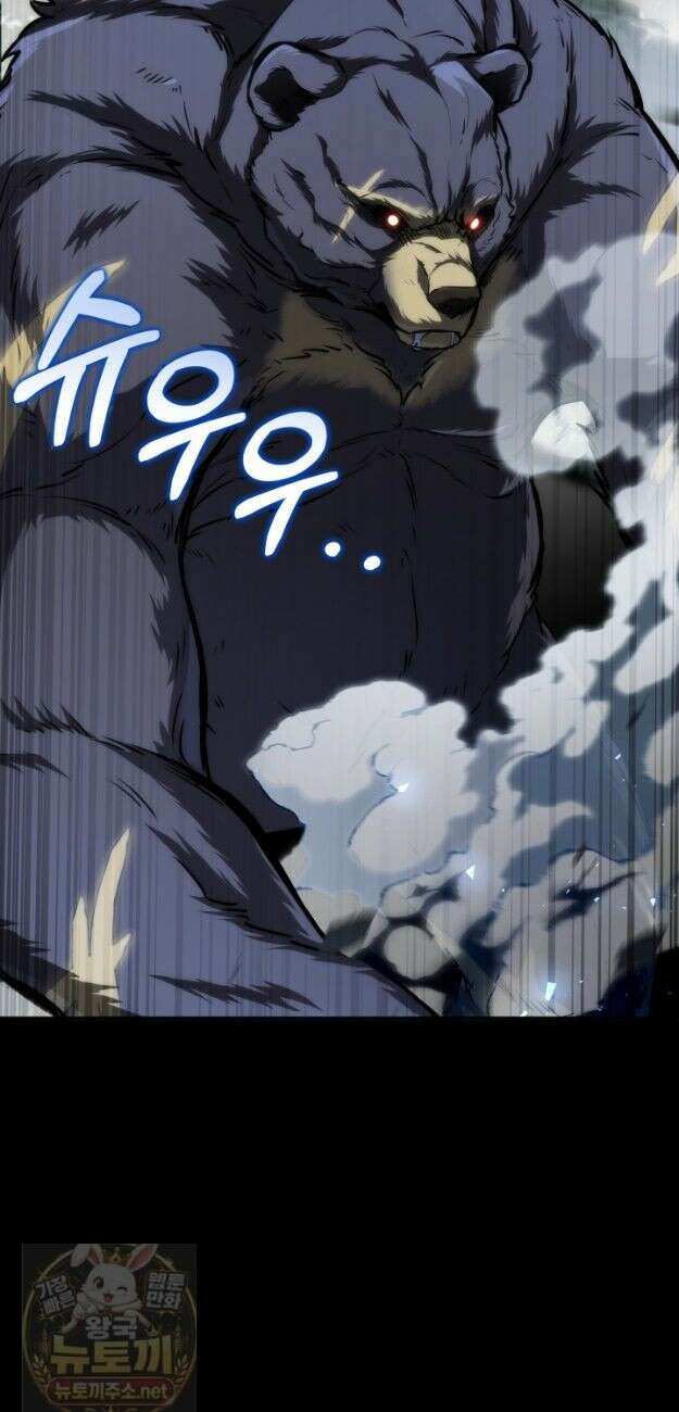 몽둥이기사 단 26화 12