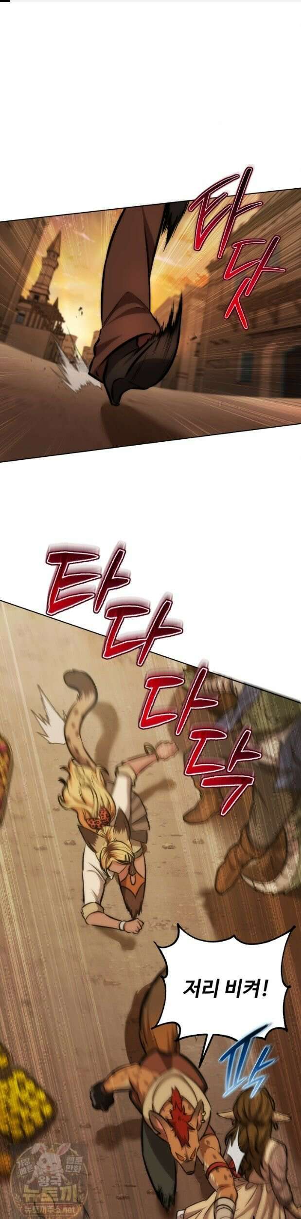 몽둥이기사 단 36화 1