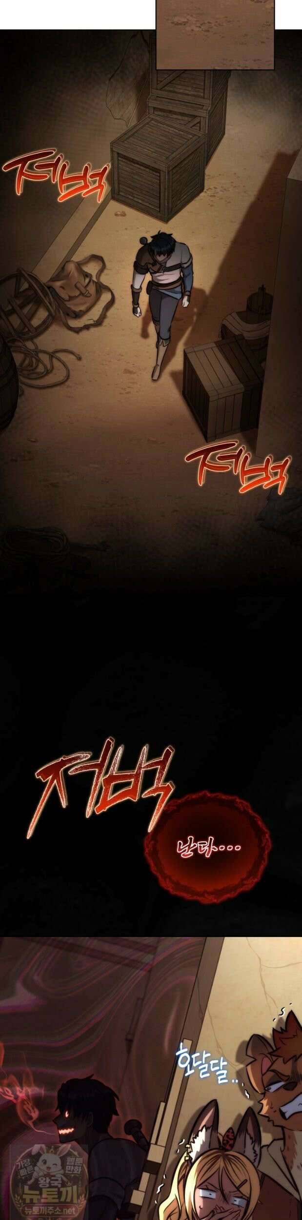 몽둥이기사 단 36화 7