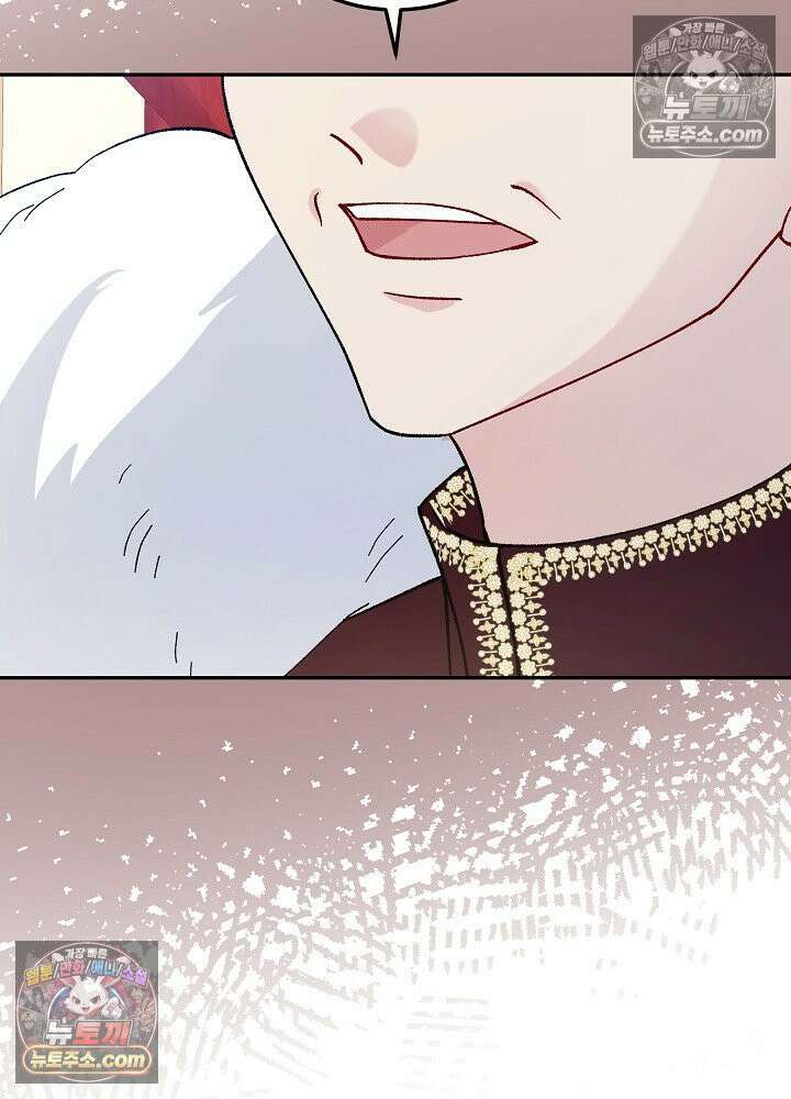 쓰레기 남주는 필요 없어 16화 19