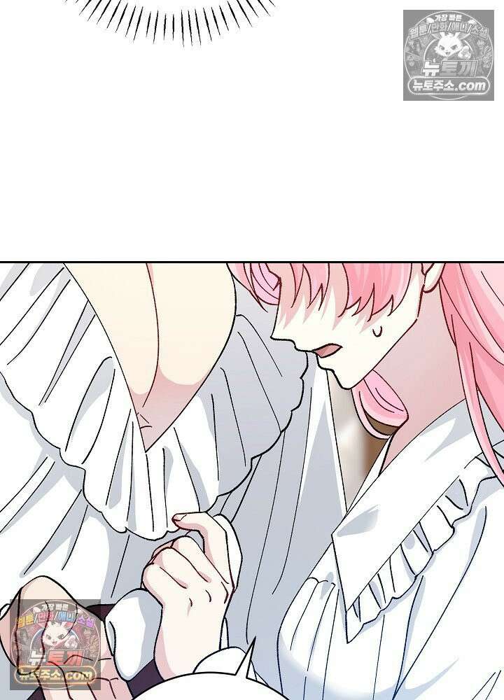 쓰레기 남주는 필요 없어 26화 9