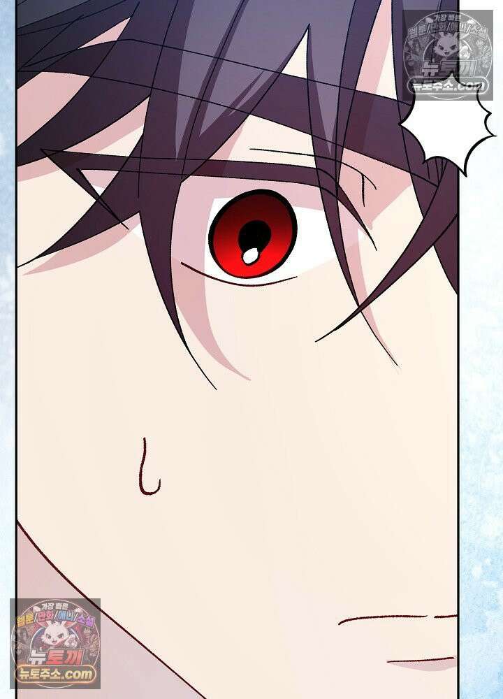 쓰레기 남주는 필요 없어 26화 11