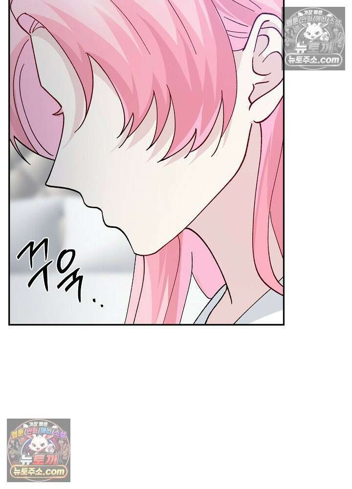 쓰레기 남주는 필요 없어 26화 19