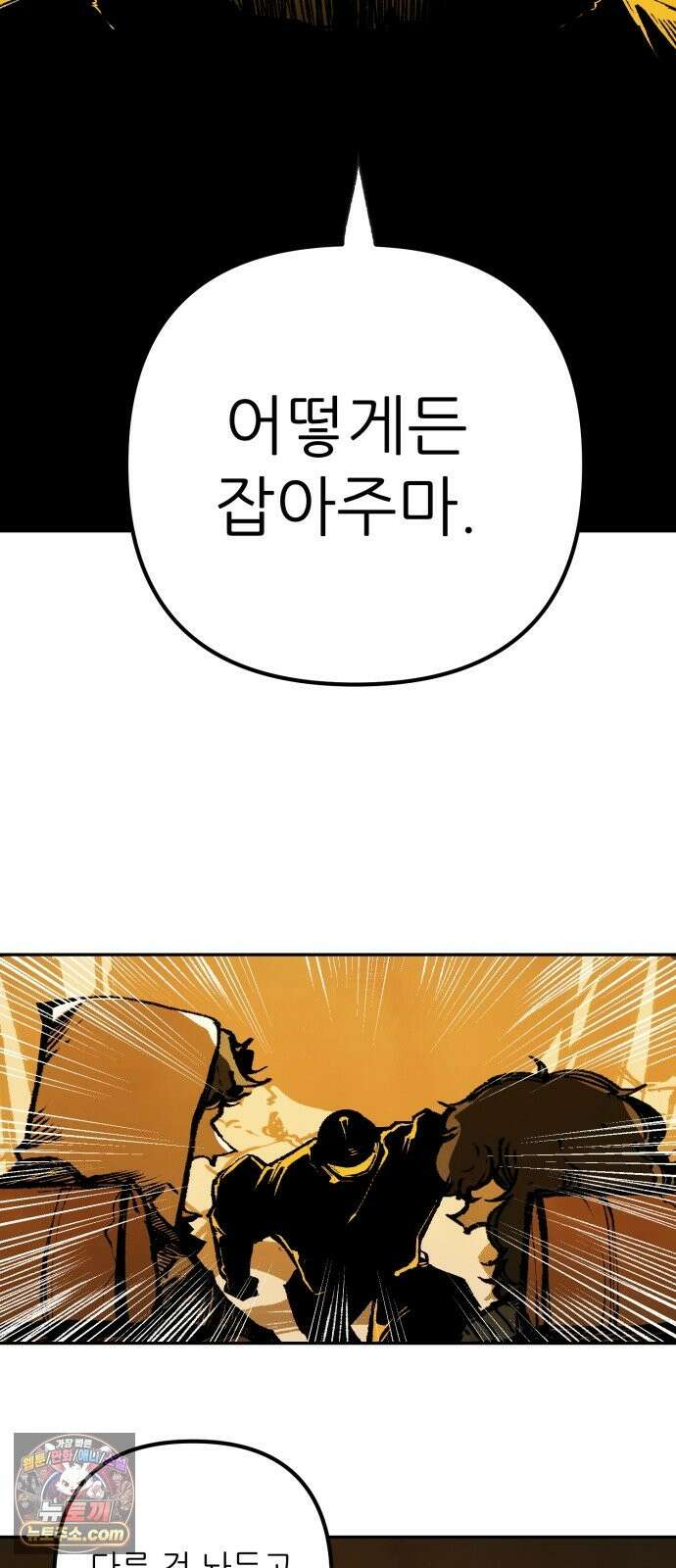 비인간서사 10 · 연행 8