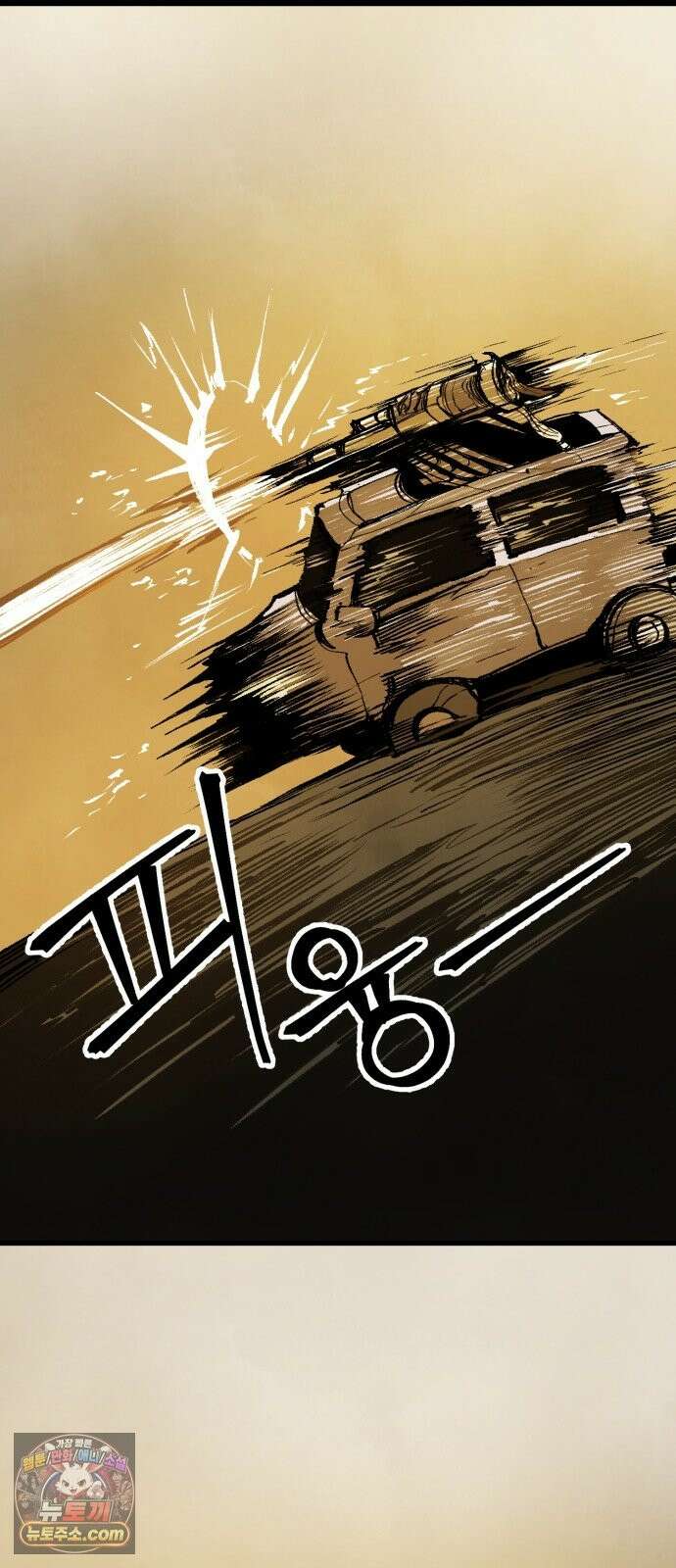 비인간서사 10 · 연행 14