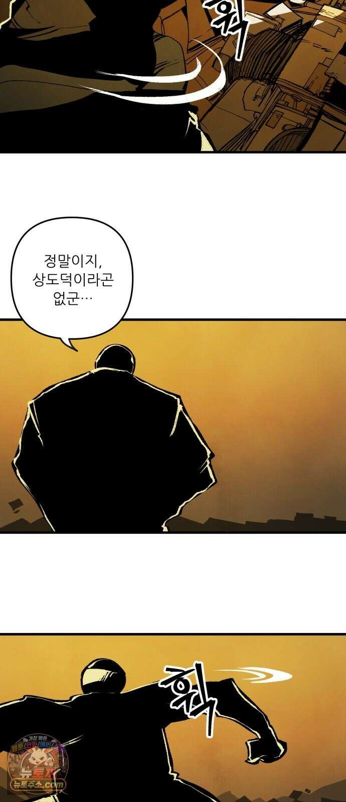 비인간서사 10 · 연행 17