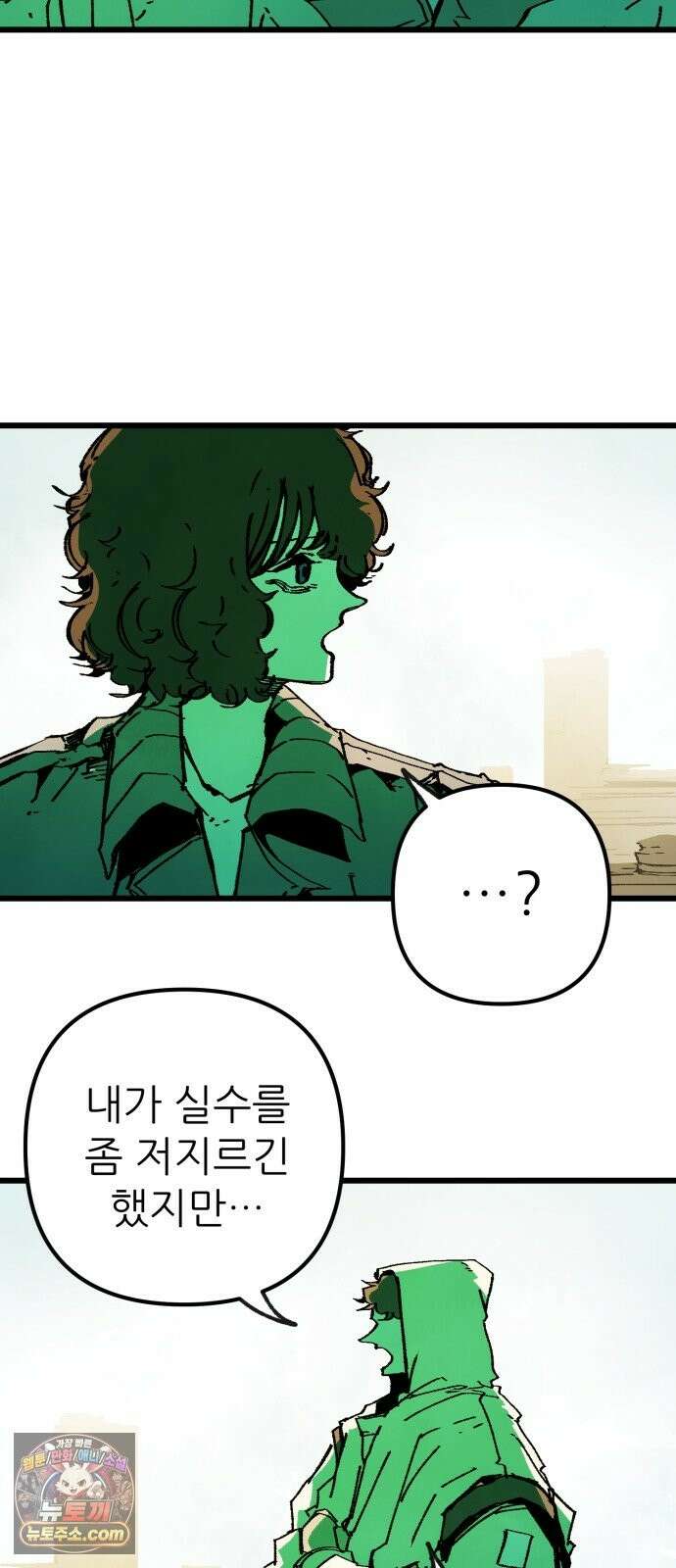 비인간서사 10 · 연행 30