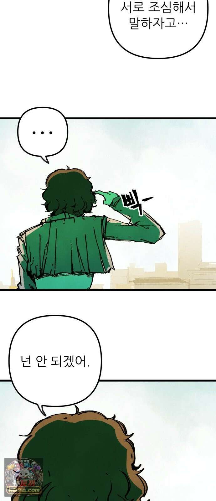 비인간서사 10 · 연행 34