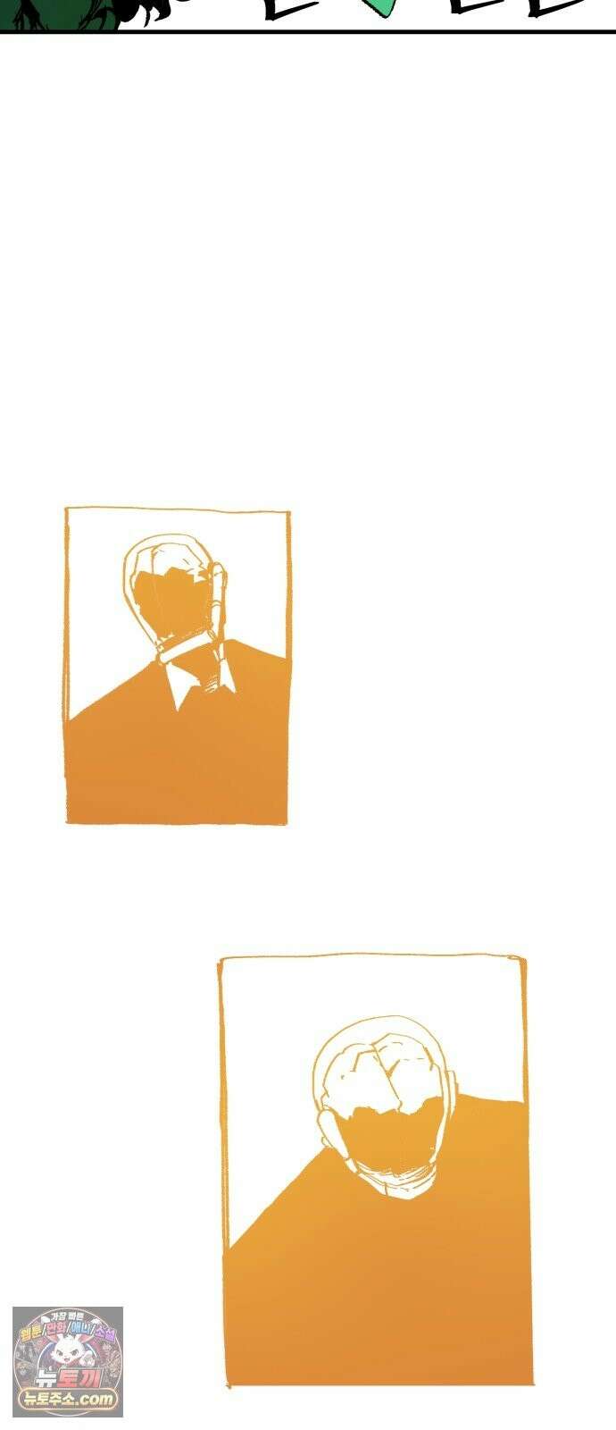 비인간서사 10 · 연행 48