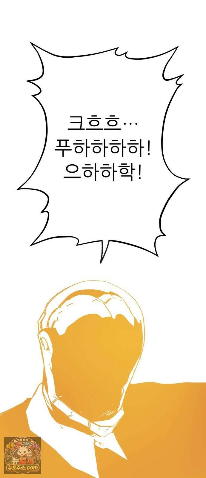 비인간서사 10 · 연행 49