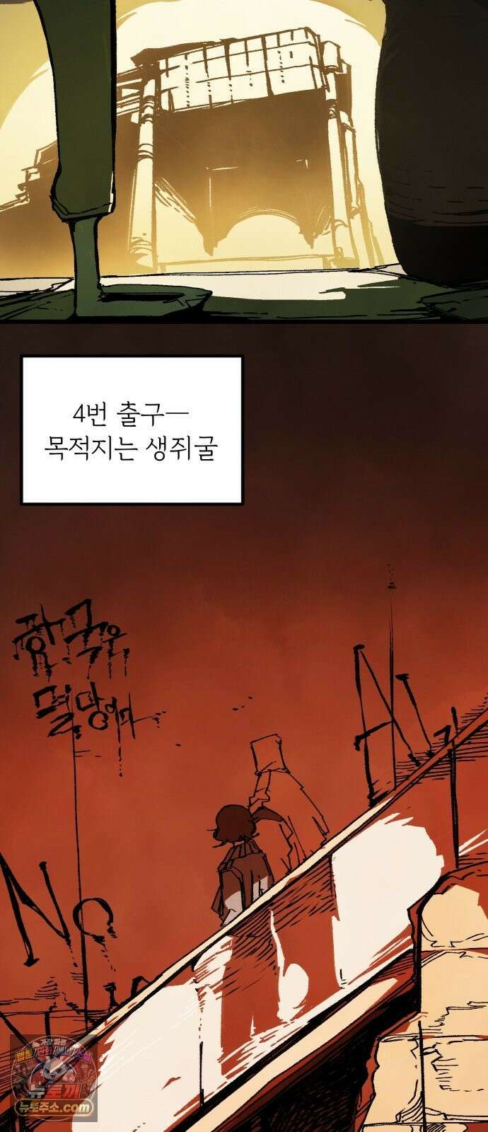비인간서사 10 · 연행 59