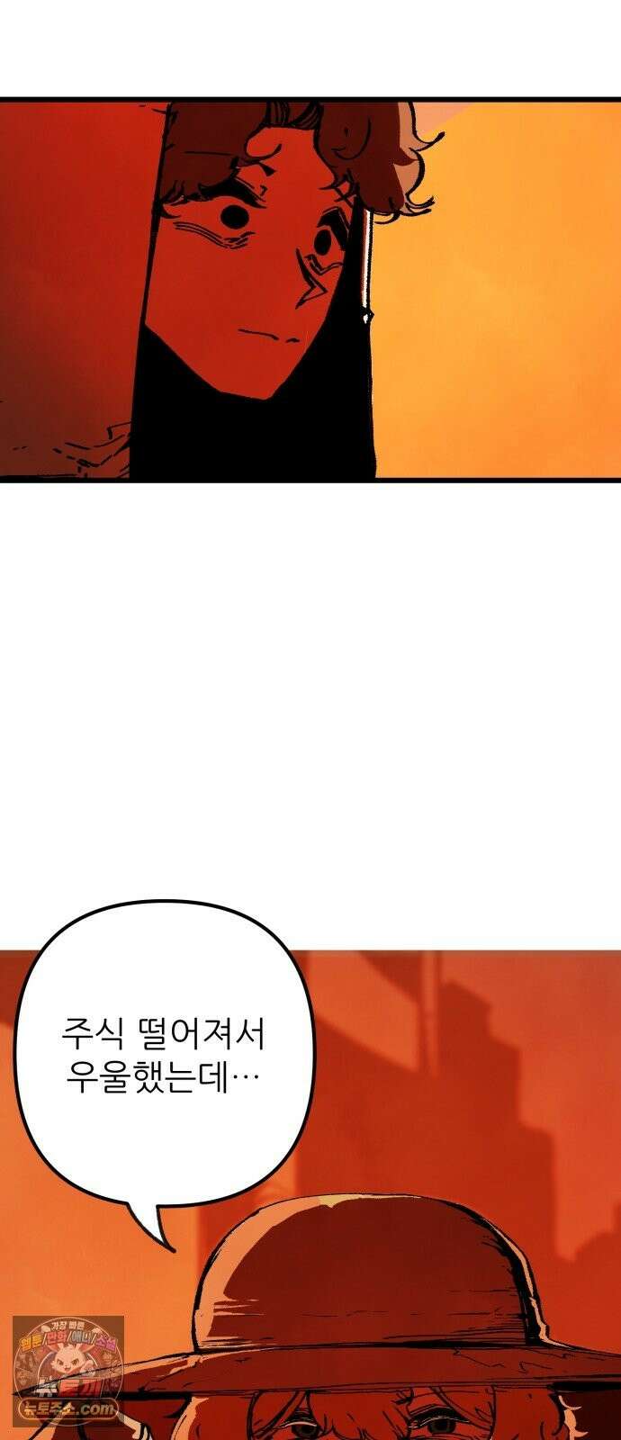 비인간서사 10 · 연행 70