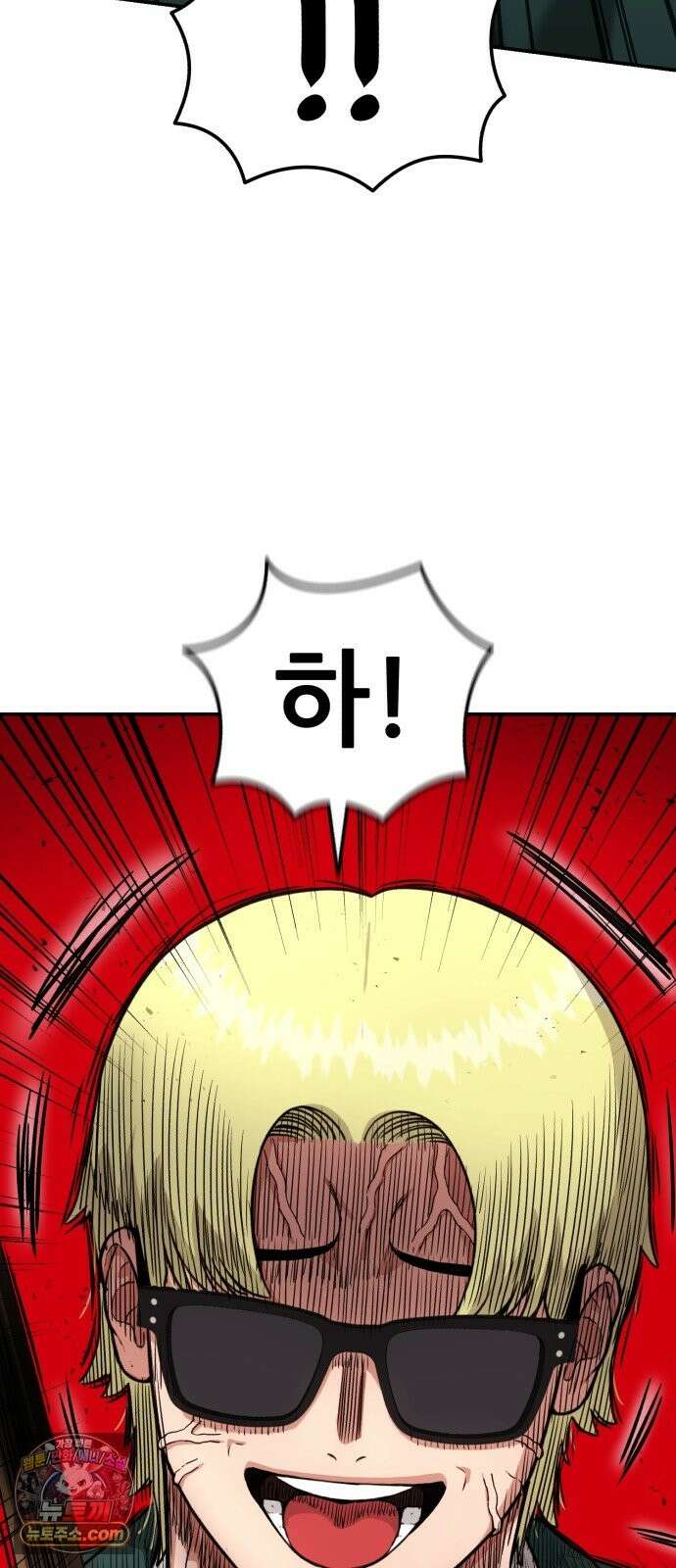 1등급 싸움과외 86화． 도윤 재혁 듀오 3