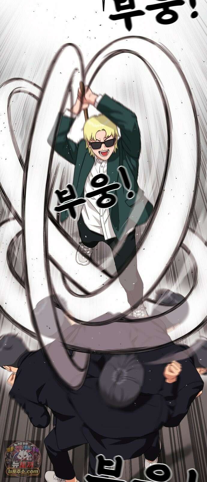 1등급 싸움과외 86화． 도윤 재혁 듀오 9