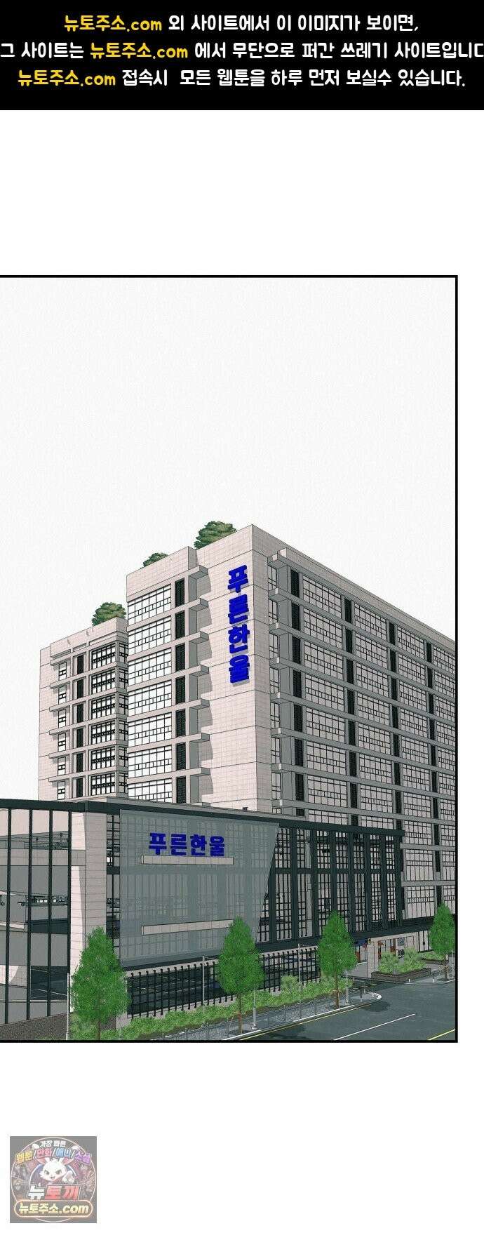 뽀대작렬 120화．파랑초등학교 운동회(함께) 1