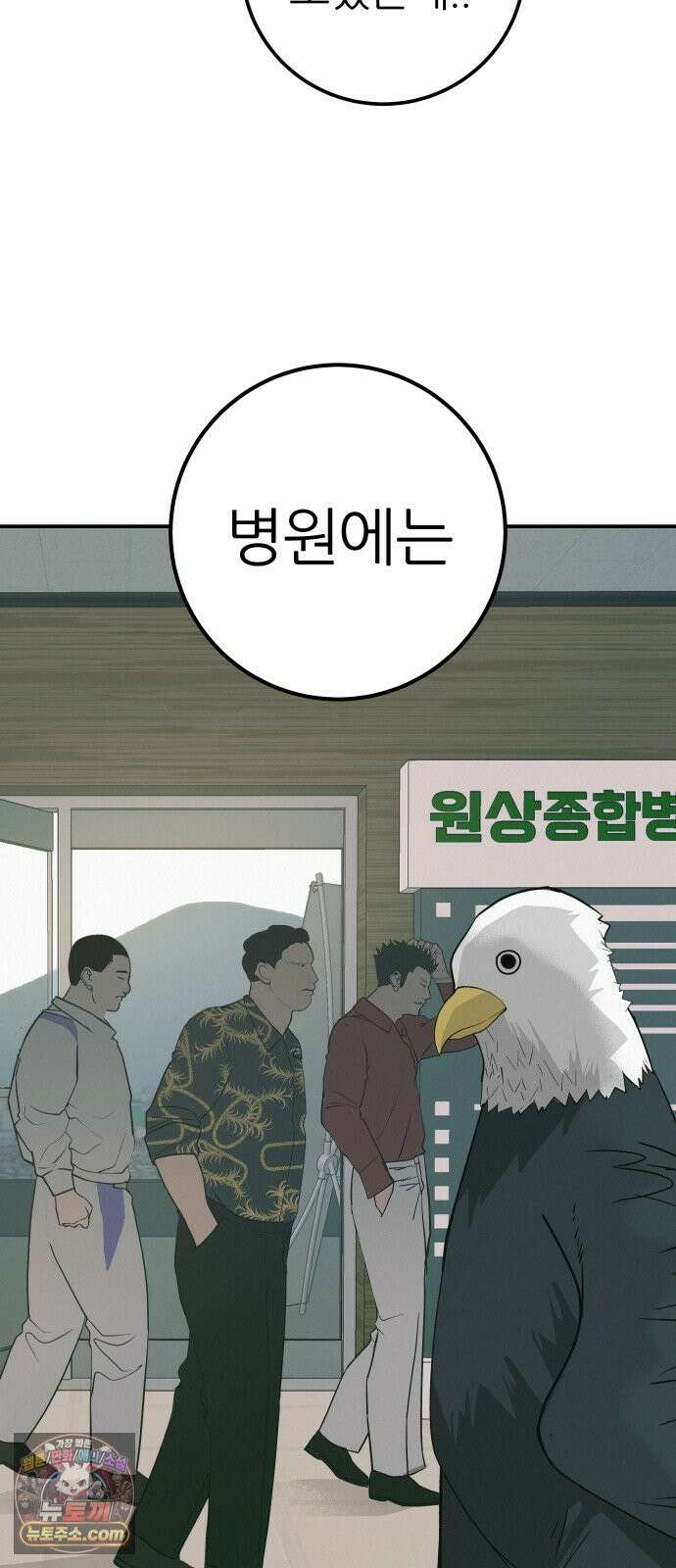 뽀대작렬 120화．파랑초등학교 운동회(함께) 9