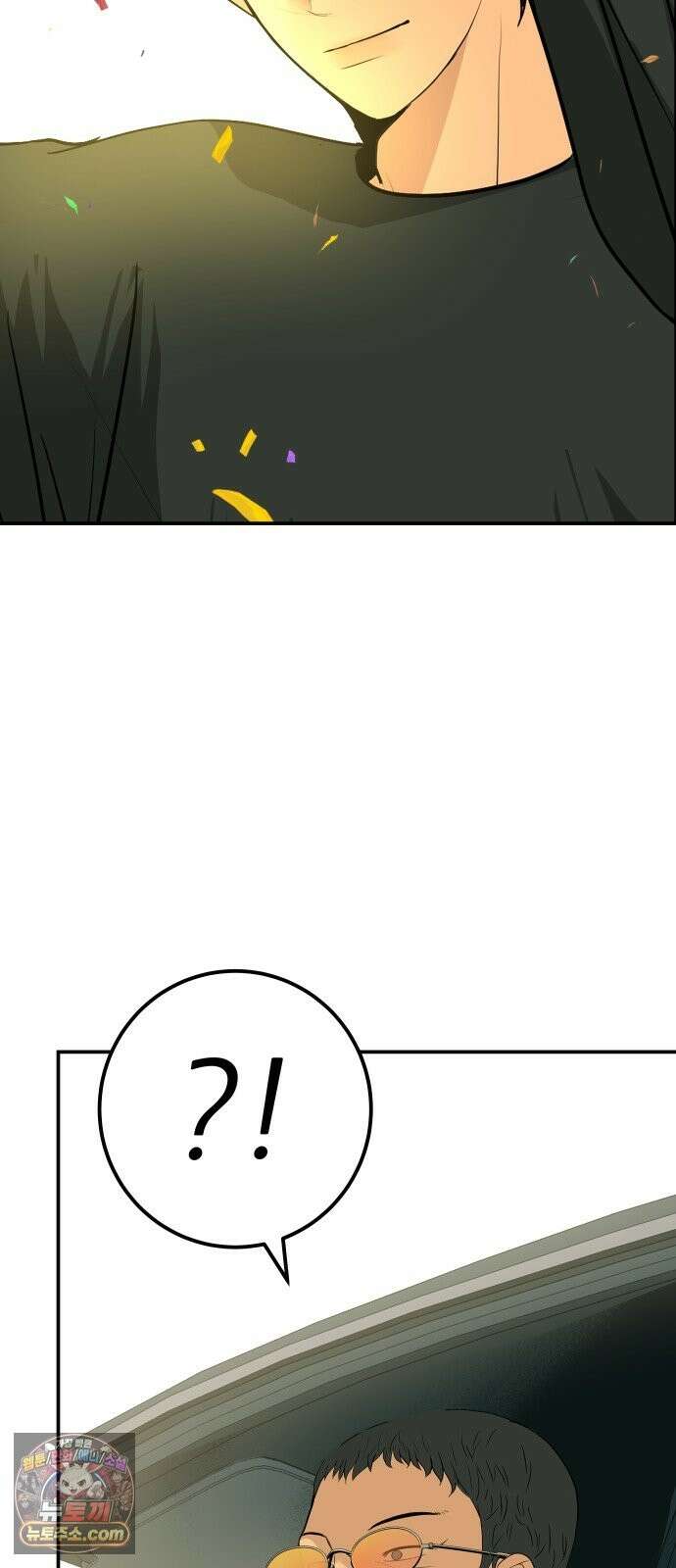 뽀대작렬 120화．파랑초등학교 운동회(함께) 18
