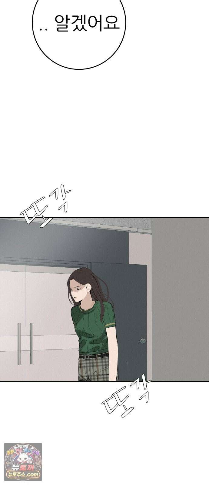 뽀대작렬 120화．파랑초등학교 운동회(함께) 22